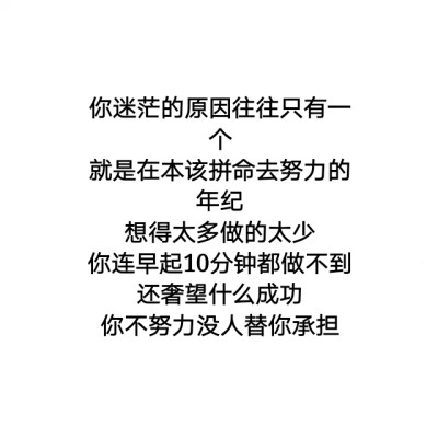 文字句子♡ 伤感句子虐心句子，恋爱句子 励志的句子 失恋句子 唯美句子，唯美图片，美图 好听的句子 帅气的 时尚的 小清新的 高清图片 悲伤的 伤感的 高兴的 幸福的 思念的 分手 喝酒 搞笑段子 …