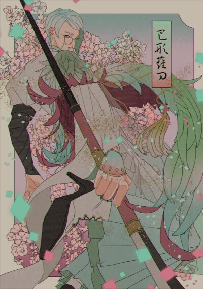 刀剑乱舞 巴形薙刀