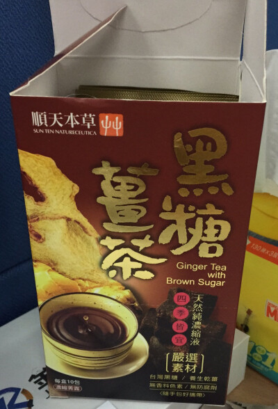 TW买的黑糖姜茶，里面是粘粘的浆状体，好辣～