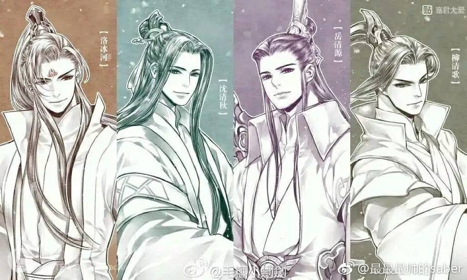 人渣反派自救系统