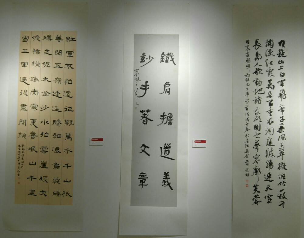 纪念洛阳解放70周年洛阳市美术书法作品展