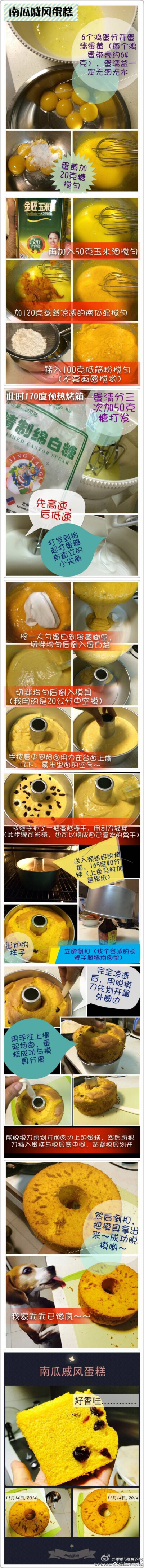 菜谱