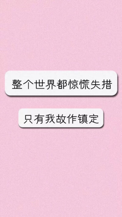 文字壁纸