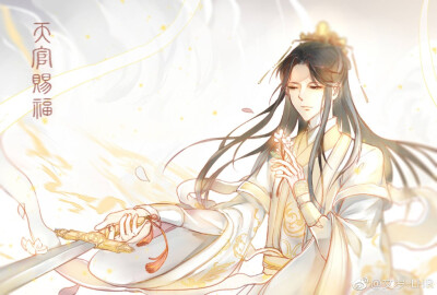谢怜