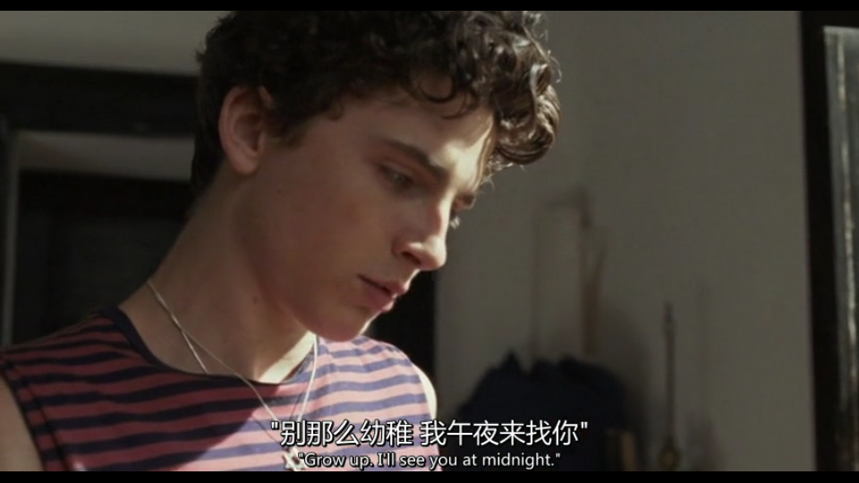 call me by your name