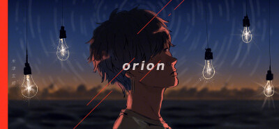 orion | 二毛毛 #p站id=61362302