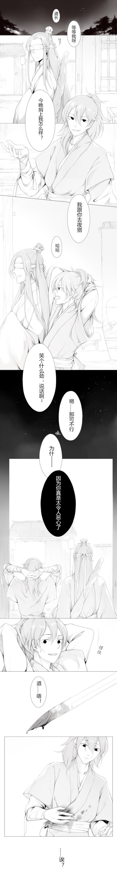 薛晓