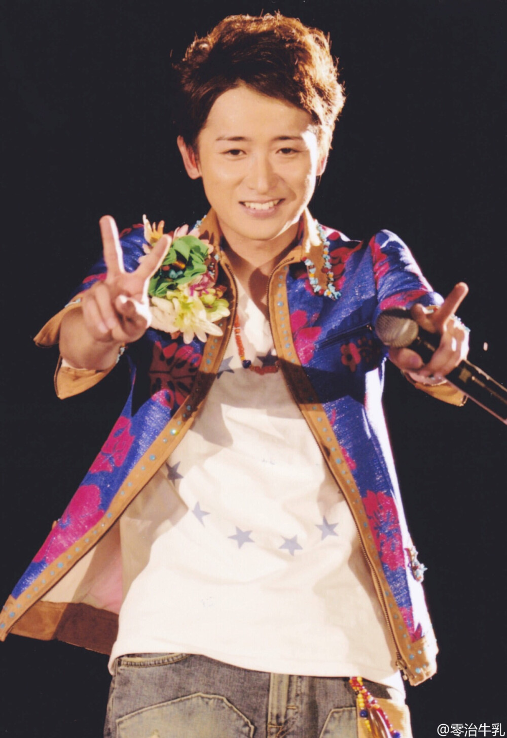 大野智