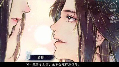 【古风】 【绘画】