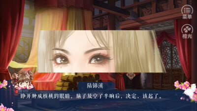 【古风】 【绘画】