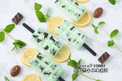 普拉拉纯手工冰淇淋