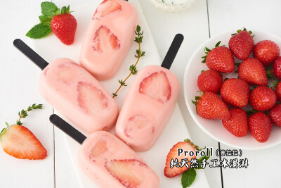 普拉拉纯手工冰淇淋