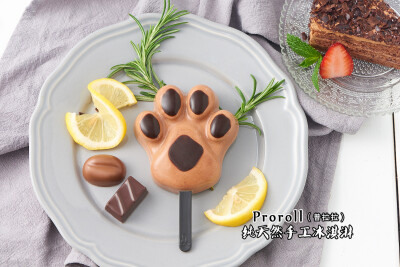 普拉拉纯手工冰淇淋