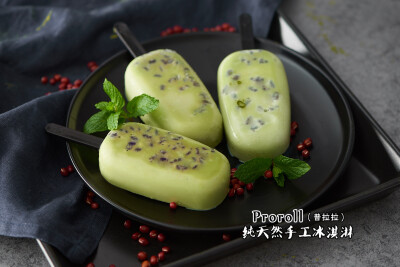 普拉拉纯手工冰淇淋