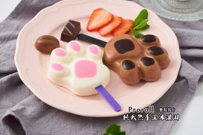 普拉拉纯手工冰淇淋