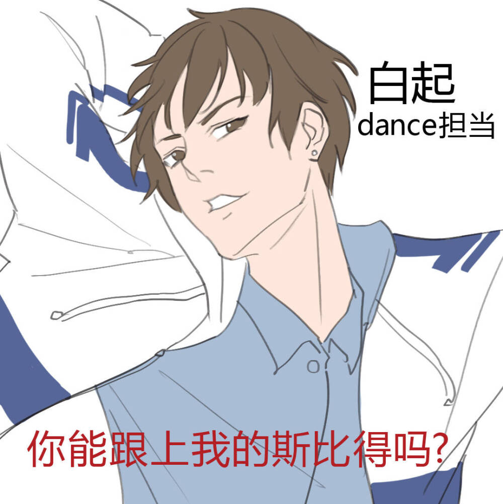 恋与制作人公司的关于偶像练习生的幻想
画面感很强啊
@良牙_