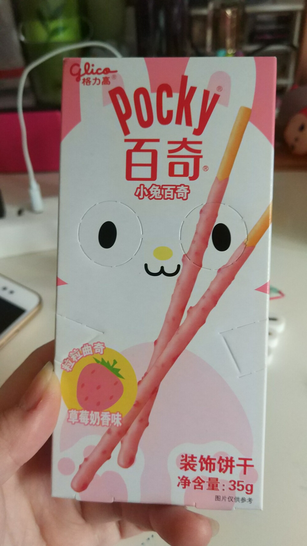 小兔版pocky~草莓牛奶味儿~~~