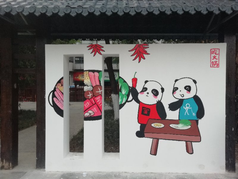 成都墙绘成都熊猫墙绘