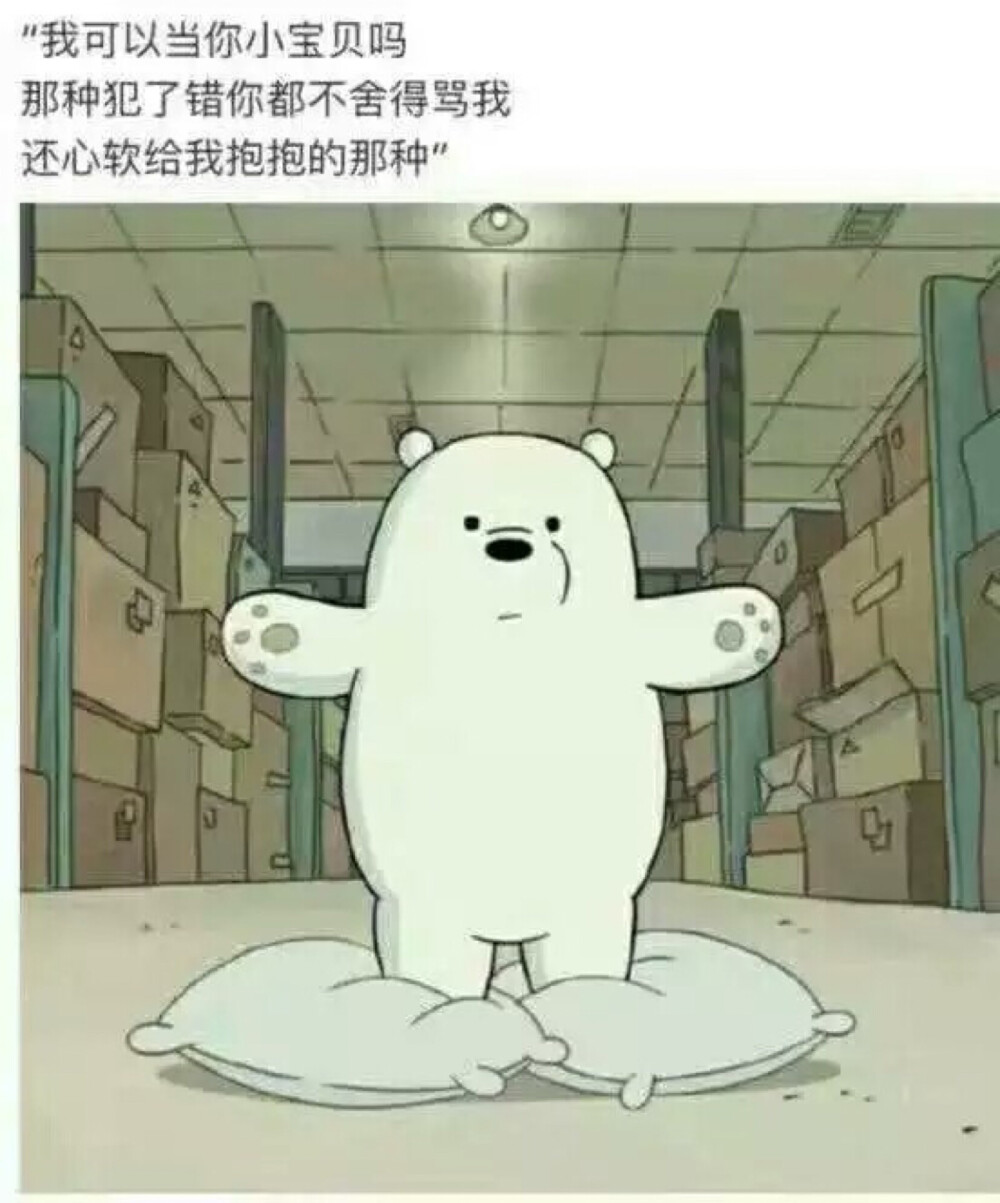 暖心