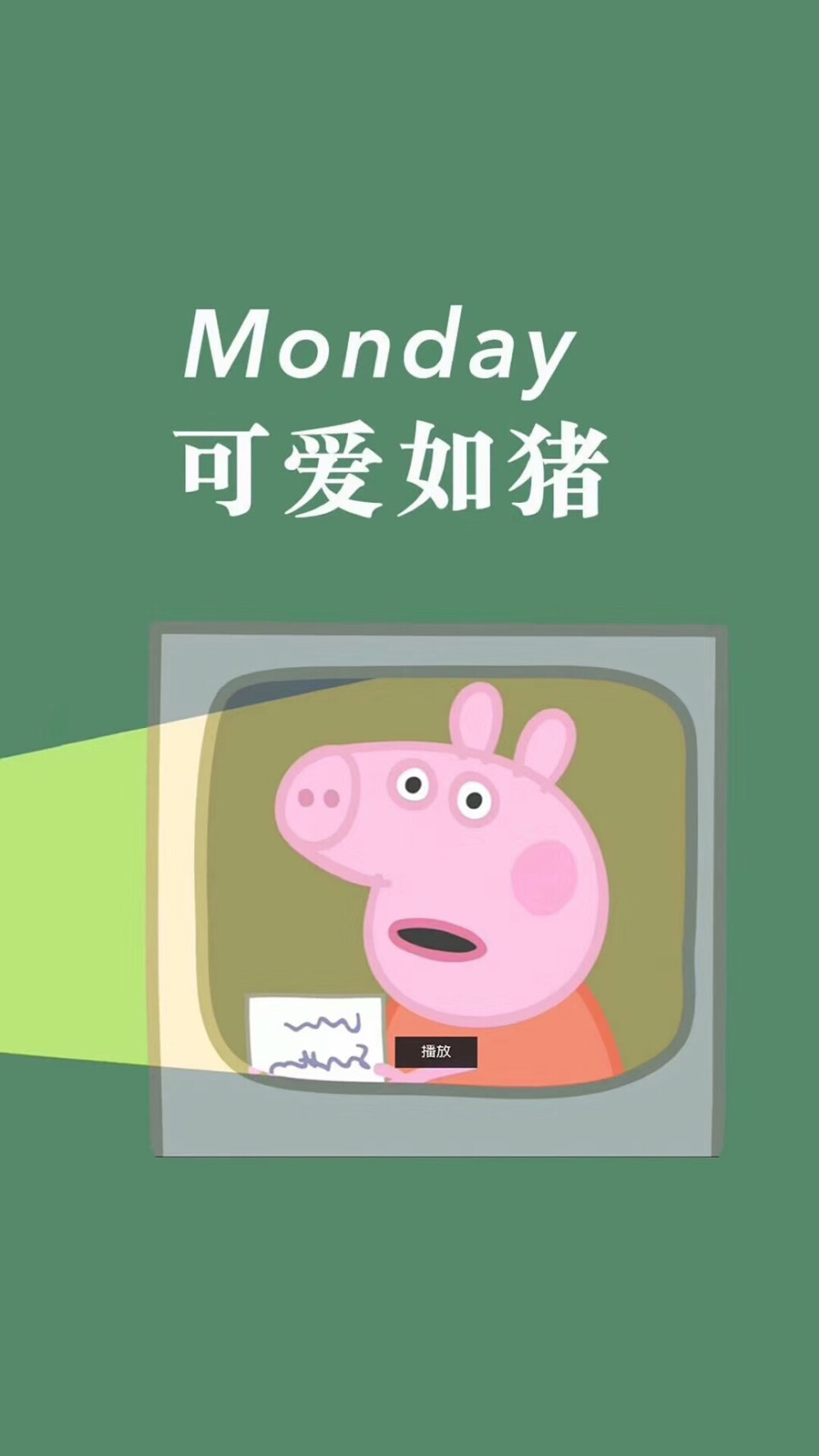 今日壁纸