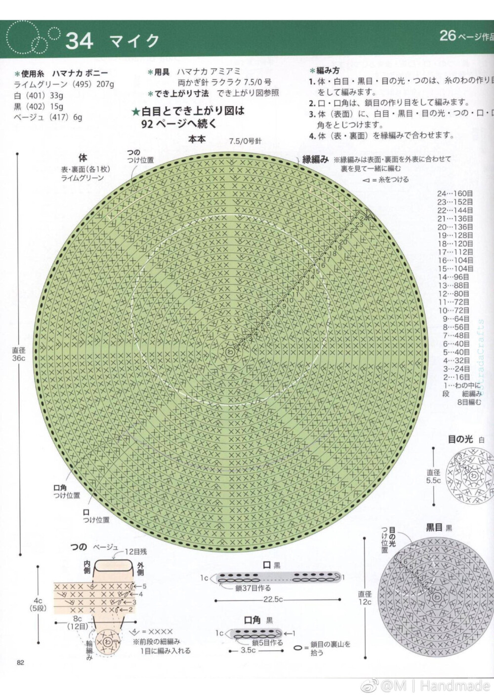 坐垫