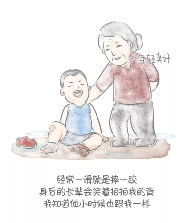 清明回忆