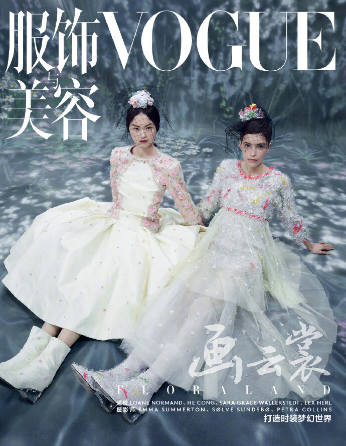 #vogue五月号# 推出“时装梦幻世界”特辑。摄影师Sølve Sundsbø 、Emma Summerton、Petra Collins掌镜，超模Sara Grace Wallerstedt、贺聪、Loane Normand、Lex Herl演绎，共同呈现亦真亦幻的唯美大片，带你走进时装的梦幻国度。线上购买还可获赠限量珍藏海报。造型：Katie Shillingford、Daniela Pa ​​​​...展开全文c