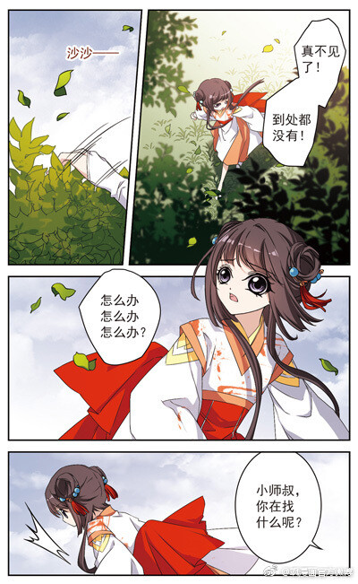 #飒漫画#+第282期片花：《花千骨》