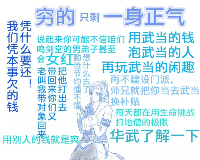 【楚留香手游】少林:???