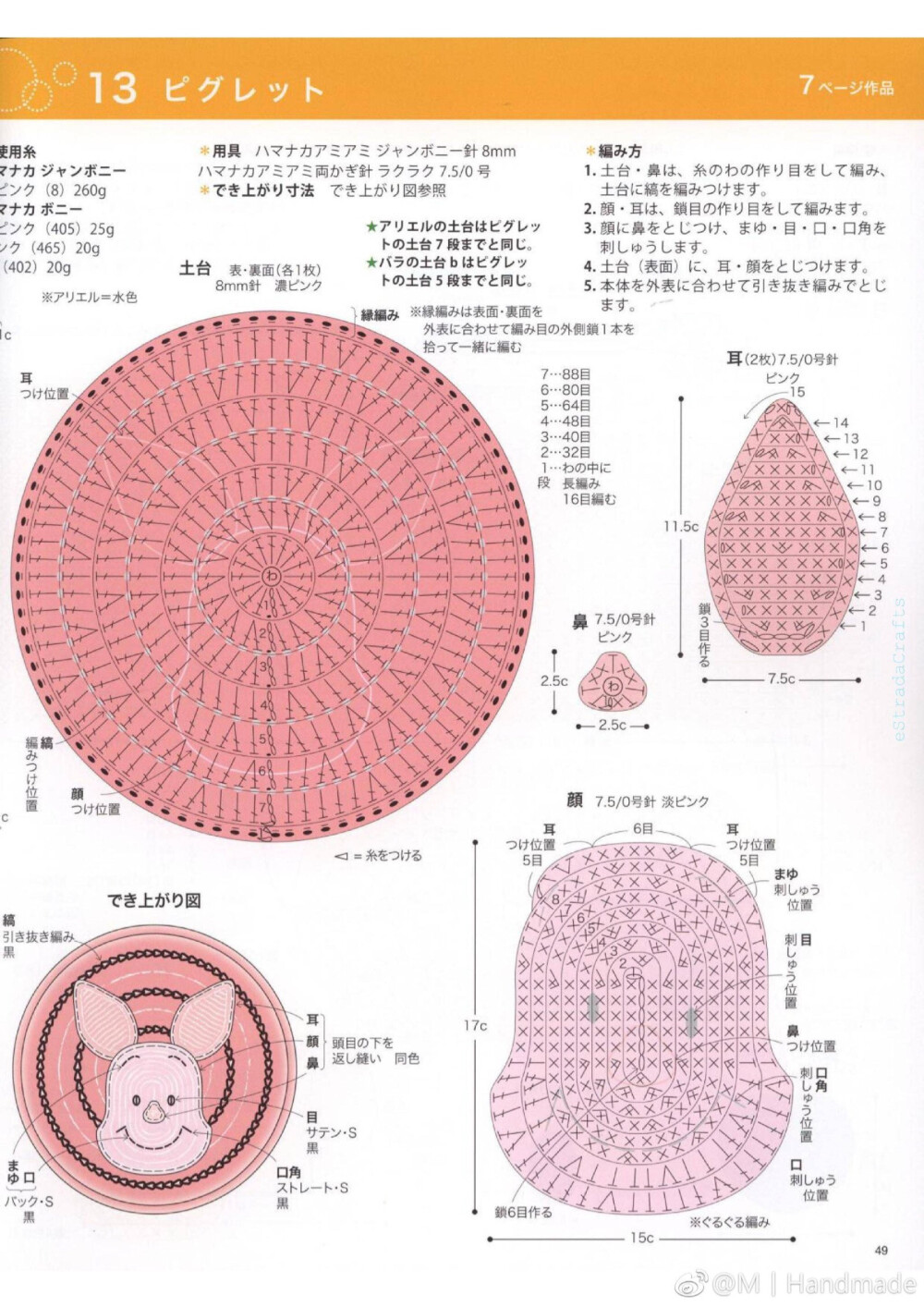 坐垫