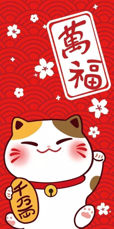 招财猫壁纸