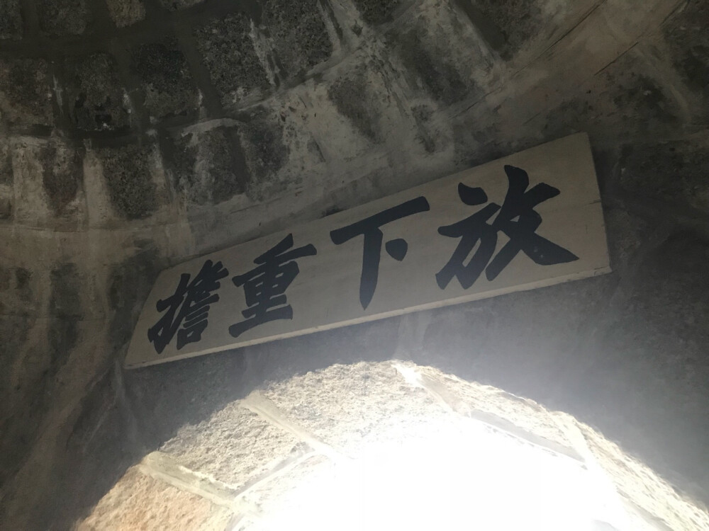 道風(fēng)山修道院 蓮花洞 Lotus Crypt 1930年建 二級歷史建築 20180410