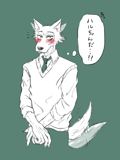 BEASTARS
画师=こまひめこ
https://www.pixiv.net/member_illust.php?illust_id=68122137&mode=medium