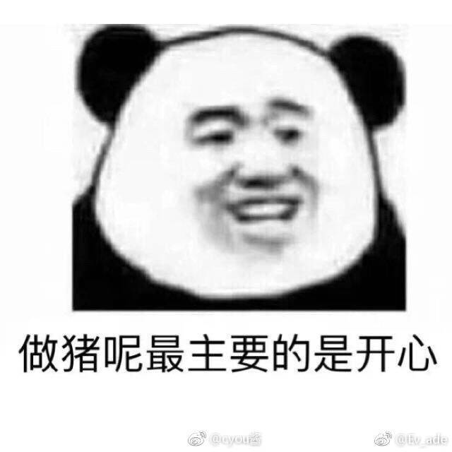 表情包