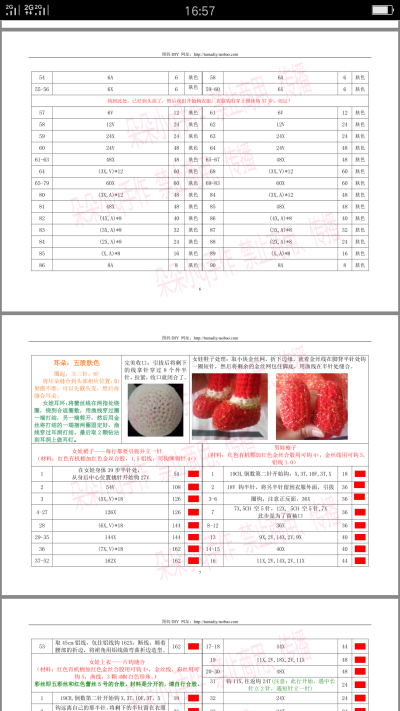 九月娇