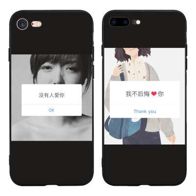 伤感ins创意没有人爱你iPhone7/8plus/6s手机壳磨砂苹果X软套潮女