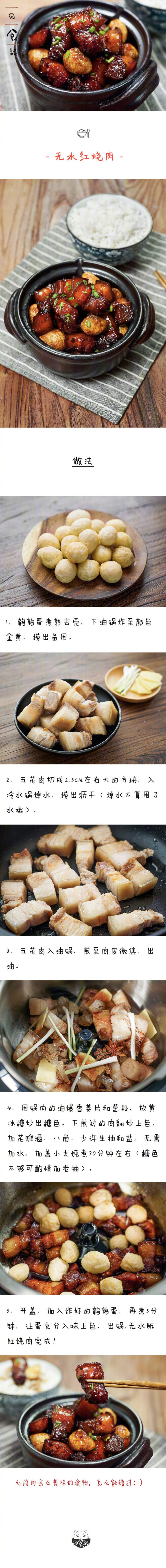 做饭