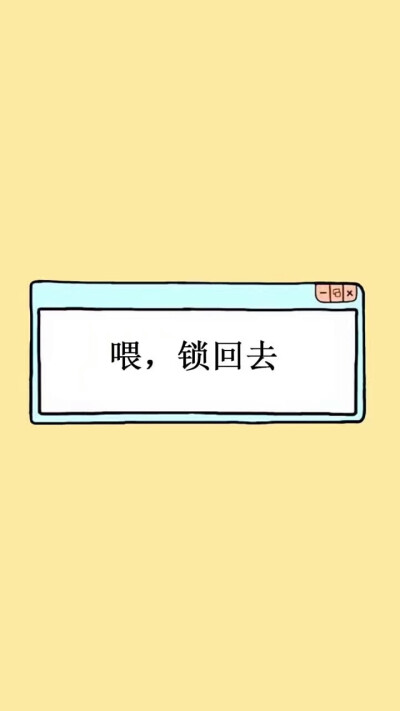 壁纸