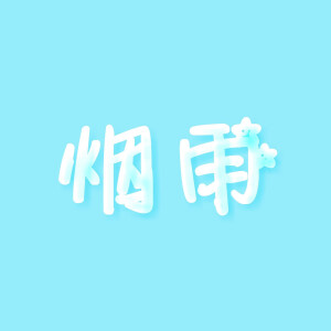 字