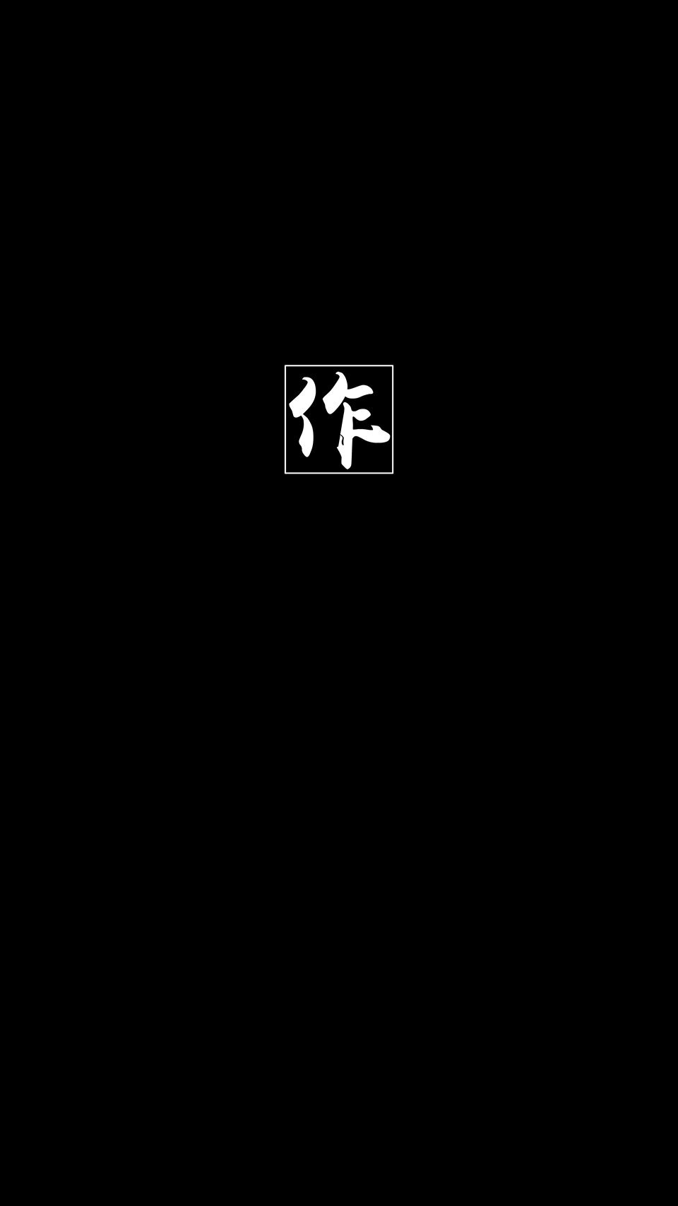壁纸