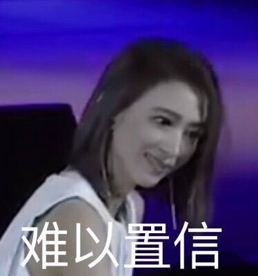 戴佩妮演唱会表情包
拿图点赞
高糊表情包 喵咪 熊猫头 gif 金馆长 斗图 文字系列 厉害了 装逼大神 蛤蛤蛤 魔性 喵咪表情包 文字系列 搞笑 暴走漫画 文字控 表情包 