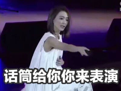 戴佩妮演唱会表情包
拿图点赞
高糊表情包 喵咪 熊猫头 gif 金馆长 斗图 文字系列 厉害了 装逼大神 蛤蛤蛤 魔性 喵咪表情包 文字系列 搞笑 暴走漫画 文字控 表情包 