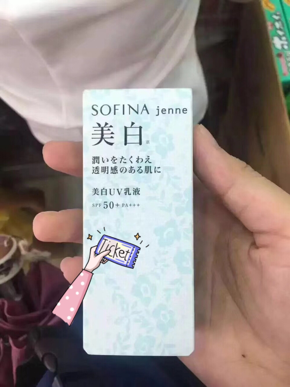 苏菲娜蓝蕾丝防晒乳30ml。透美颜美白日间保湿防护乳 ，有效美白”“深层保湿”以水润打底，绽放白皙透亮感。 确实能隔离紫外线，有效改善暗沈、抑制黑色素，肌肤水嫩透白！ 早晨洗脸及化妆水后用一瓶蓝蕾丝防晒美白乳液就OK！保护肌肤远离强烈紫外线的日间美白乳液。水感润泽持续一整天，防晒、美白、保湿三效合一！