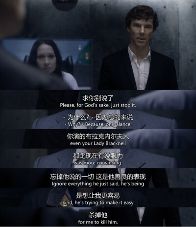 神探夏洛克 001
在第四季中夏洛克的妹妹Eurus使Mycroft , Watson 和Sherlock 进入了她自己布置的陷阱中。
图为Eurus 迫使Sherlock 用枪杀死Mycroft 或者Watson
这时Mycroft 却说Watson有多没用，带着Watson对Sherlo…