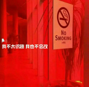    

       你算个屁
我的开心天下第一.