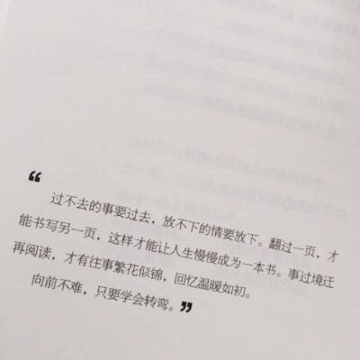 背景图~
难过这种东西难是难，终究会过