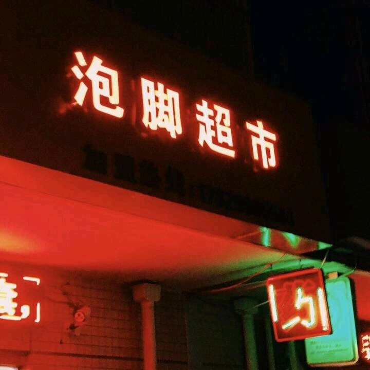 QQ个性名片 背景图