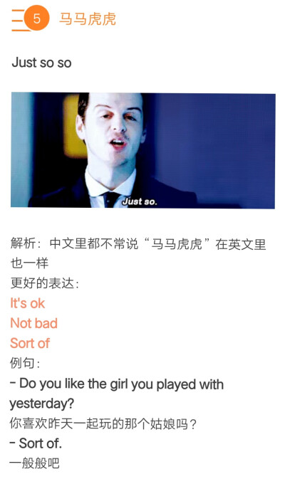 问别人名字，不要再说“What is your name”啦
