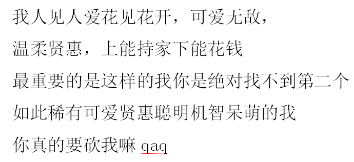 小女不才只如此而已。真的要下手嘛qaq