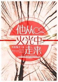 内容文案 1、十六岁的南初家中失火，她被困在房间里，迷糊之间，看到一个男人，身穿制服，从火光中走来。 2、南初作为女一主演的《炮轰前男友》即将上映，一日，她在参加一档综艺节目宣传时输了游戏，惩罚内容是给前男友打个电话，南初打给了林陆骁。 全场瞩目，屏息等候那边的人接电话时。 嘟嘟嘟，响过三声，被人挂了…内容标签： 都市情缘 娱乐圈 

搜索关键字：主角：南初、林陆骁 ┃ 配角：其他 ┃ 其它：荷尔蒙热血